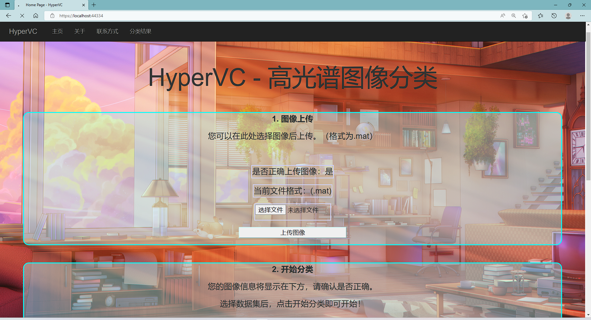 image-20230108191837425