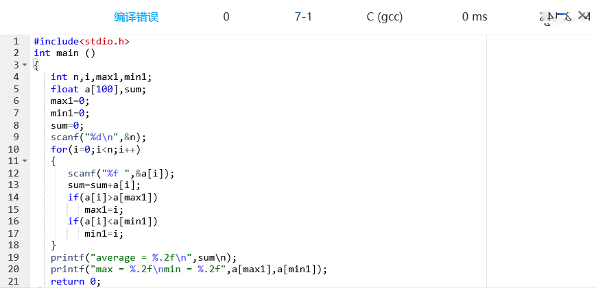 1581791-20190418212614310-254667290.png