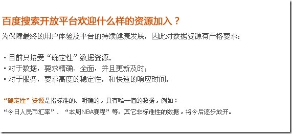 资源 资源