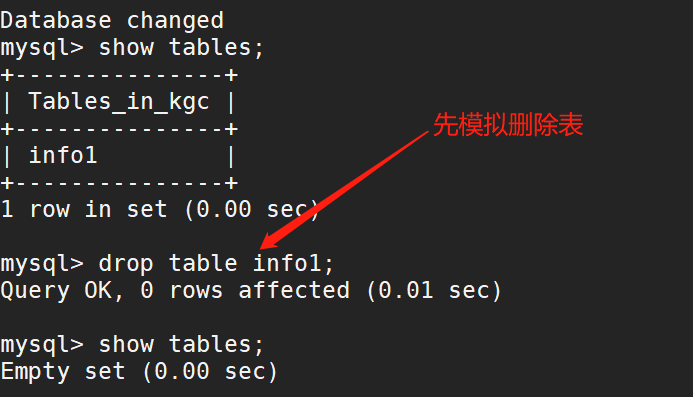 image-20220811170423796