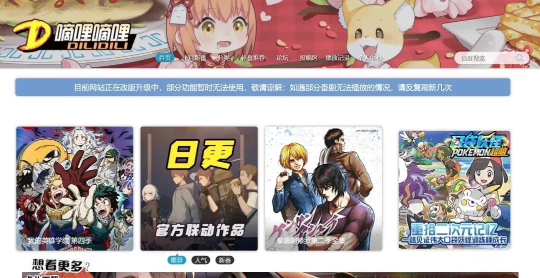 除了 P站,程序员摸鱼还喜欢上哪些网站.