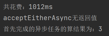 image-20230703153602560
