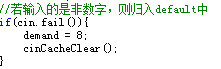C++IO流：你不知道的事（一）