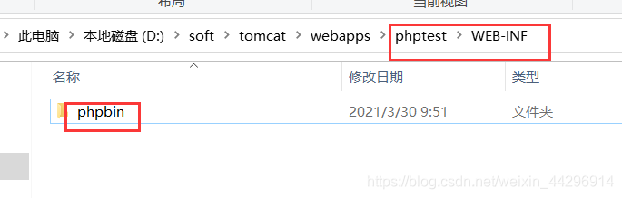php脚本目录