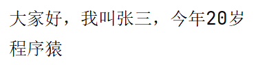 输出