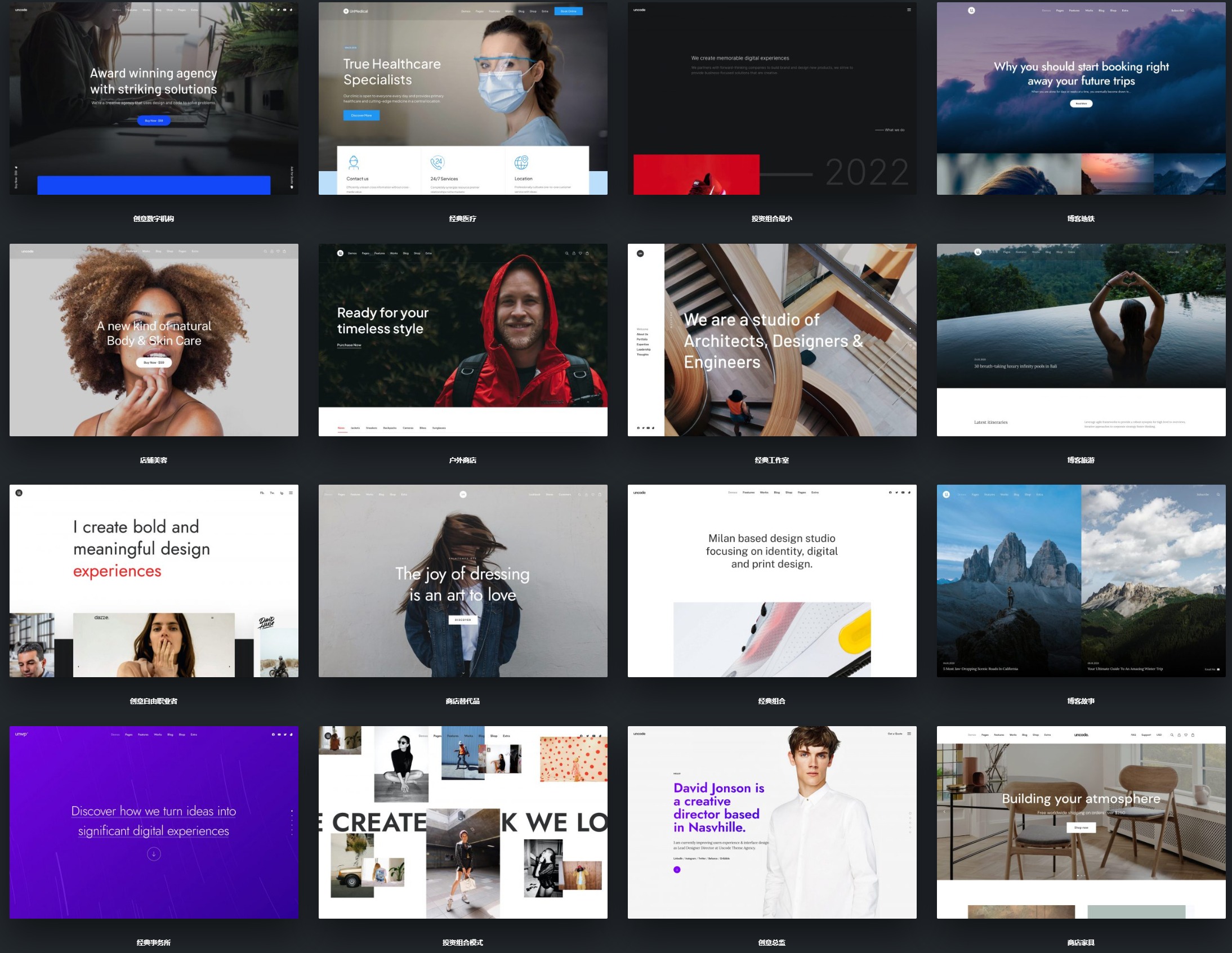 Uncode Creative Multiuse WooCommerce WordPress Theme4