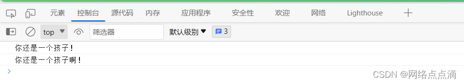 JavaScript三元运算符_我们有一个变量 int age = 20;。请你使用三元运算符,判断这个年龄是否成年(假设18-CSDN博客