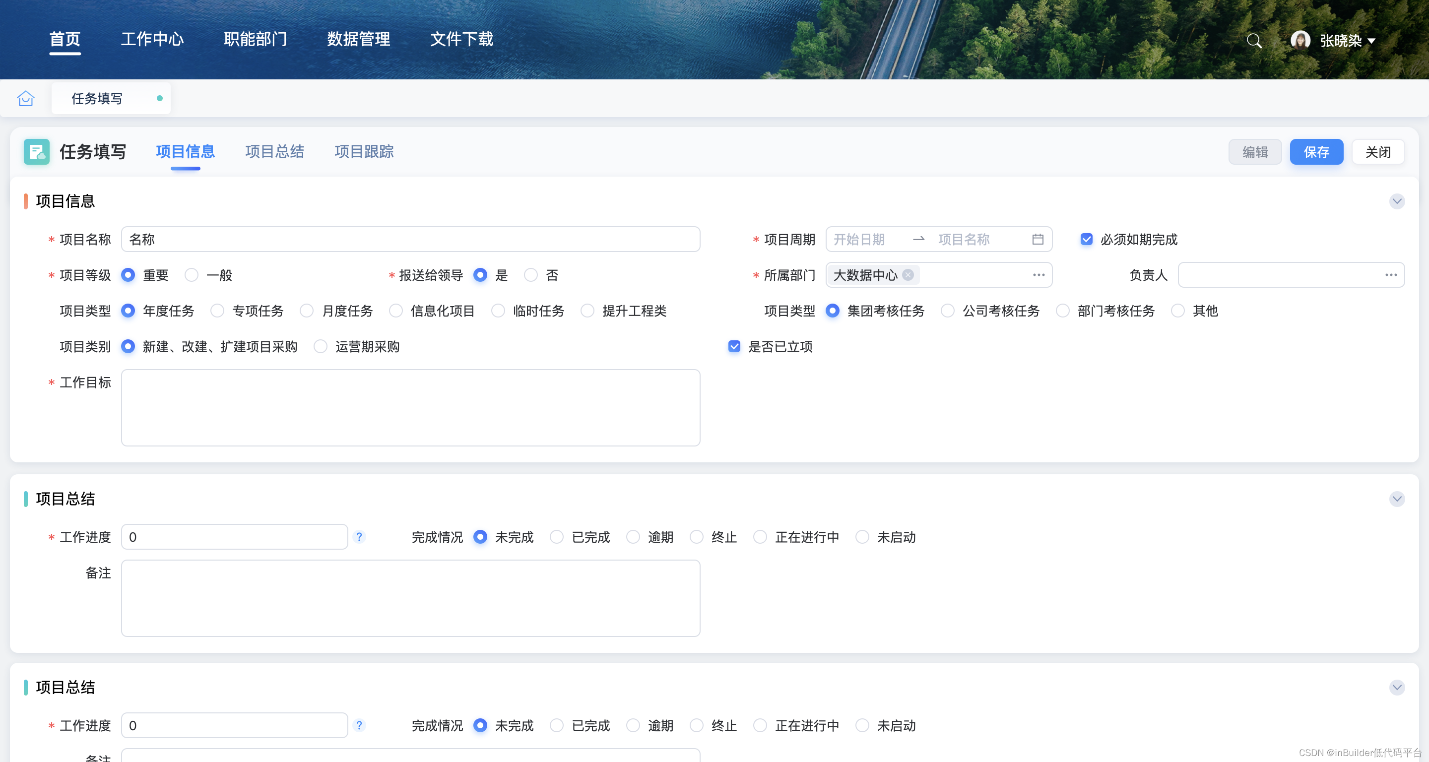 今天你对齐了吗,浅析中后台表单的设计艺术_表单对齐-CSDN博客
