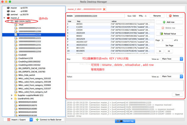 Redis桌面管理工具(Redis Desktop Manager) 0.9.8 windows版