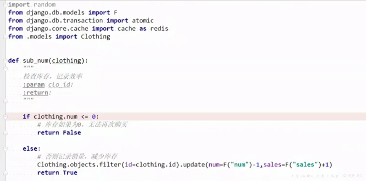 在这里插入图片描述 项目技术栈-解决方案-消息队列-电商秒杀系统_数据库_60