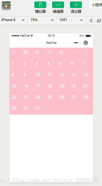 这里写图片描述
