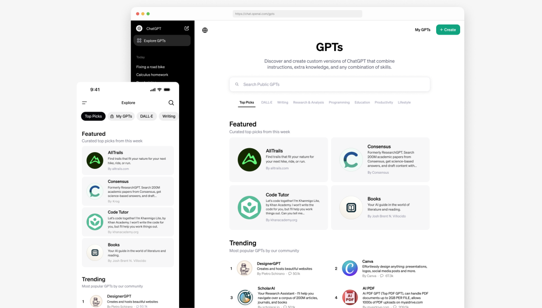 OpenAI GPTs界面