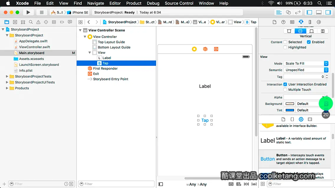 互动教程 for Xcode9 & Swift4-酷课堂
