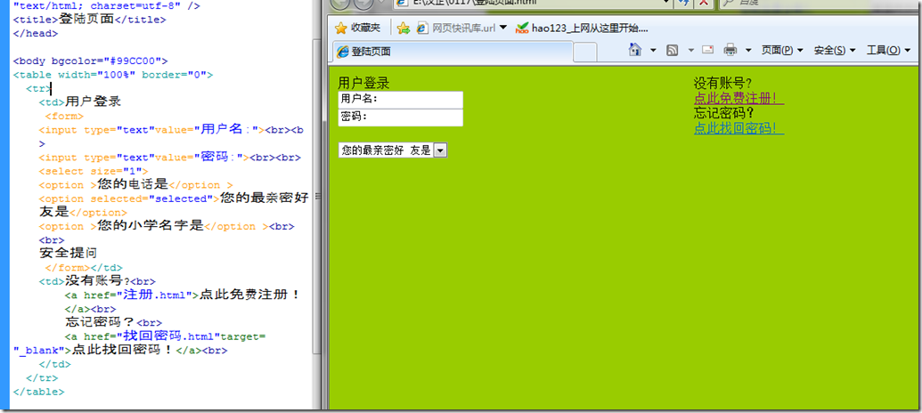 搜狗截图20150117193004