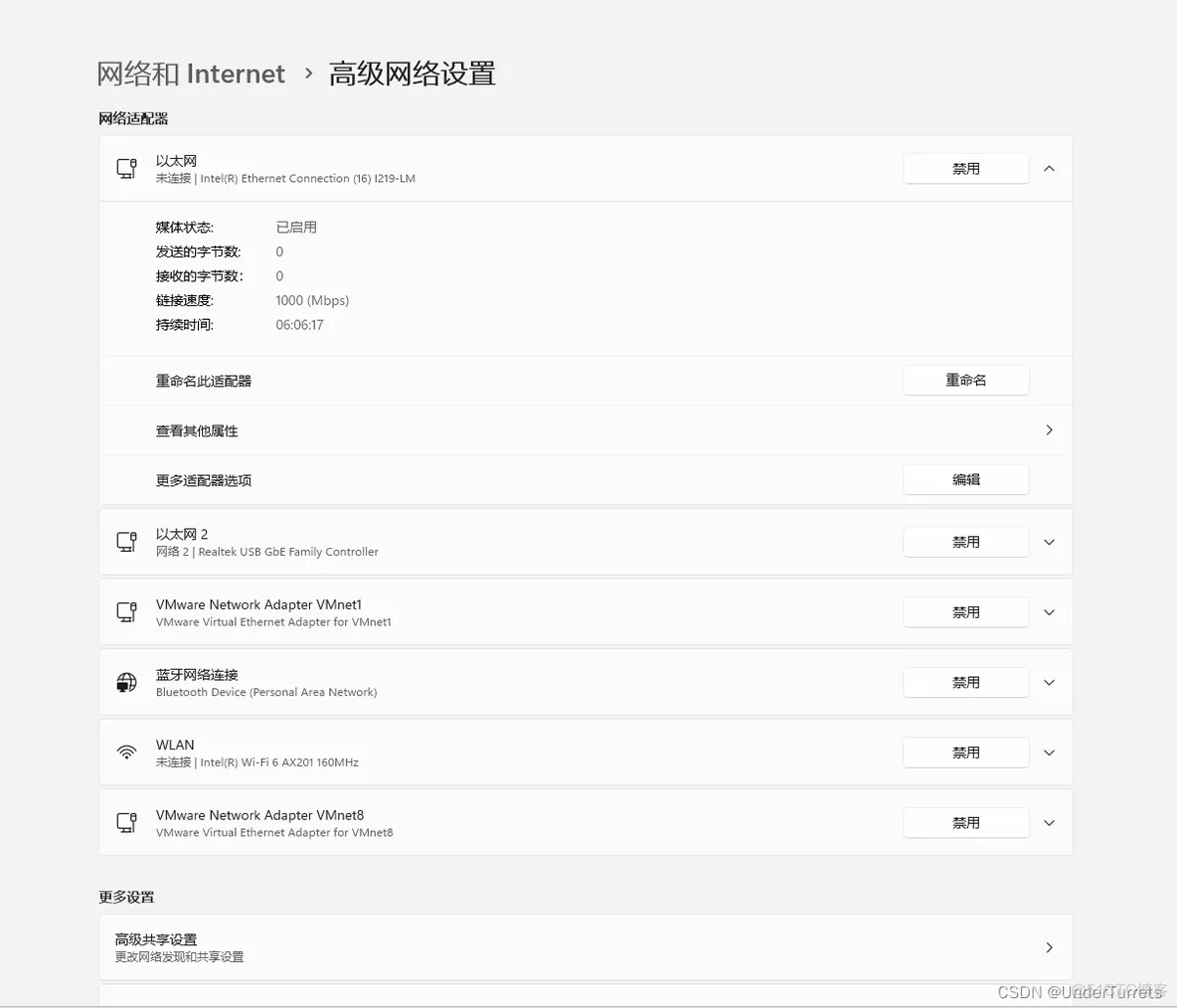 【Internet Protocol】ip介绍，如何组局域网实现远程桌面和文件共享_网络协议_04