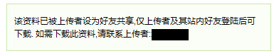 2011051420381831.jpg