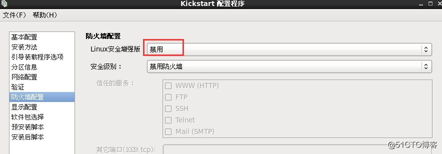 部署PXE远程安装服务和Kickstart无人值守安装