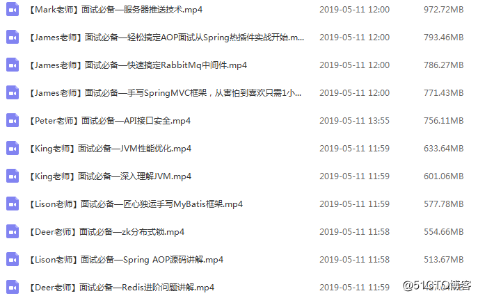 Java面试高频题精选300道，一份通往阿里的必备指南（pdf文档）