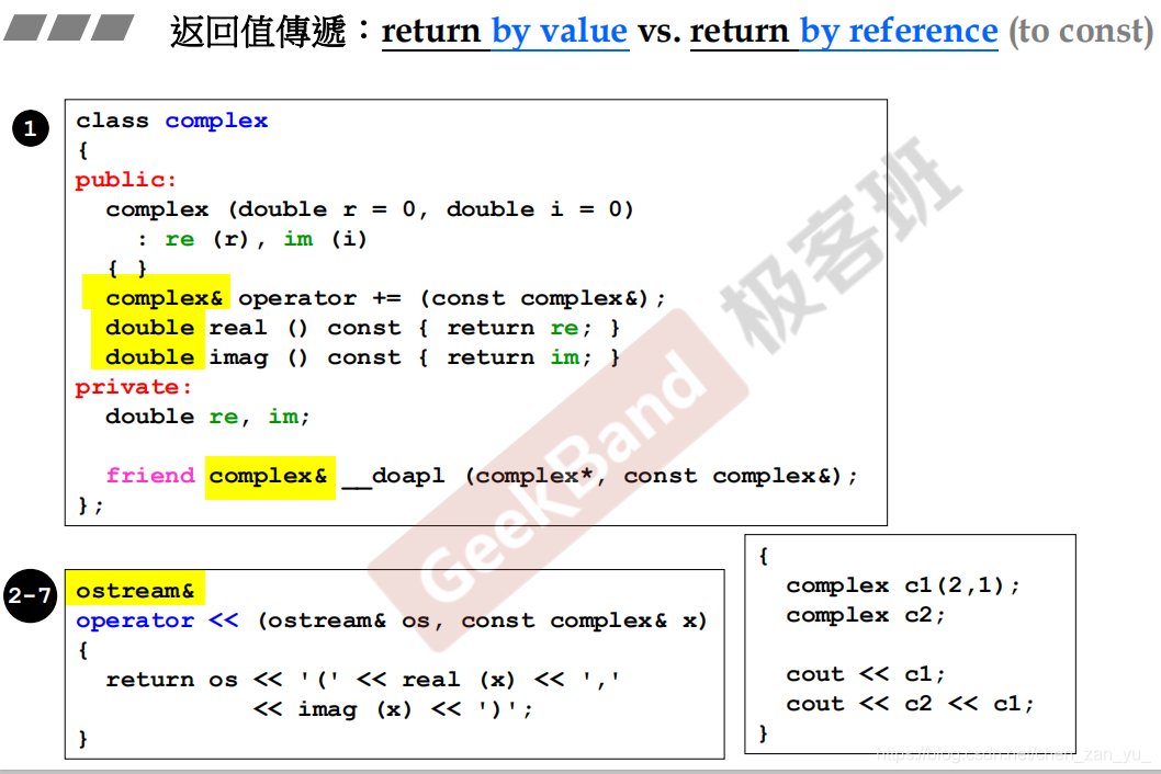c++---const member functions(常量成员函数)_cpp const member function-CSDN博客