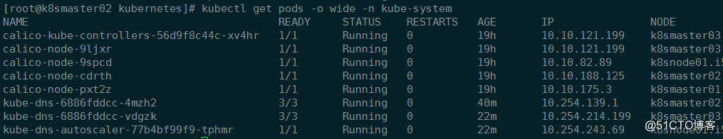 kubernetes1.8.5集群安装（带证书）