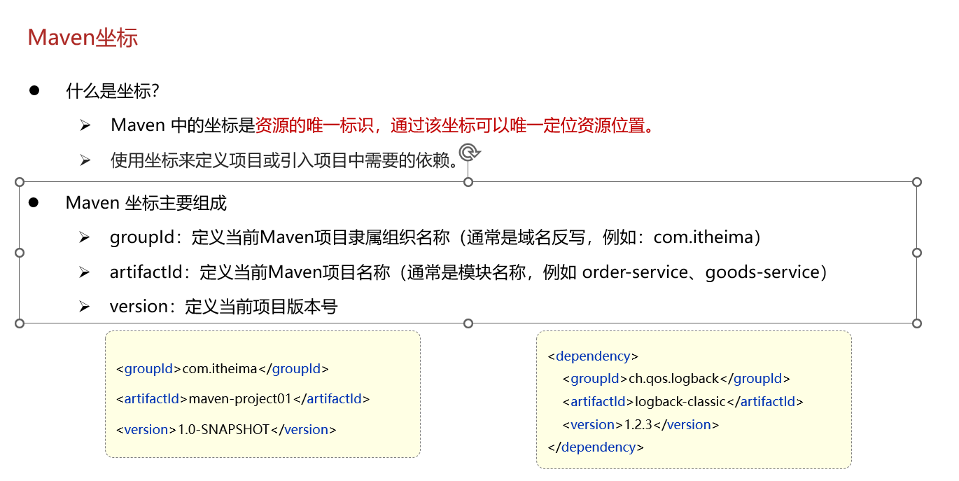 javaWeb?一篇搞定!Maven详解_no archetype found in remote catalog. defaulting t