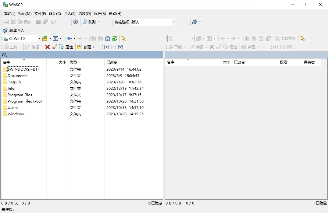 Windows系统电脑使用图形化SFTP客户端WinSCP远程发送文件至内网Linux系统设备
