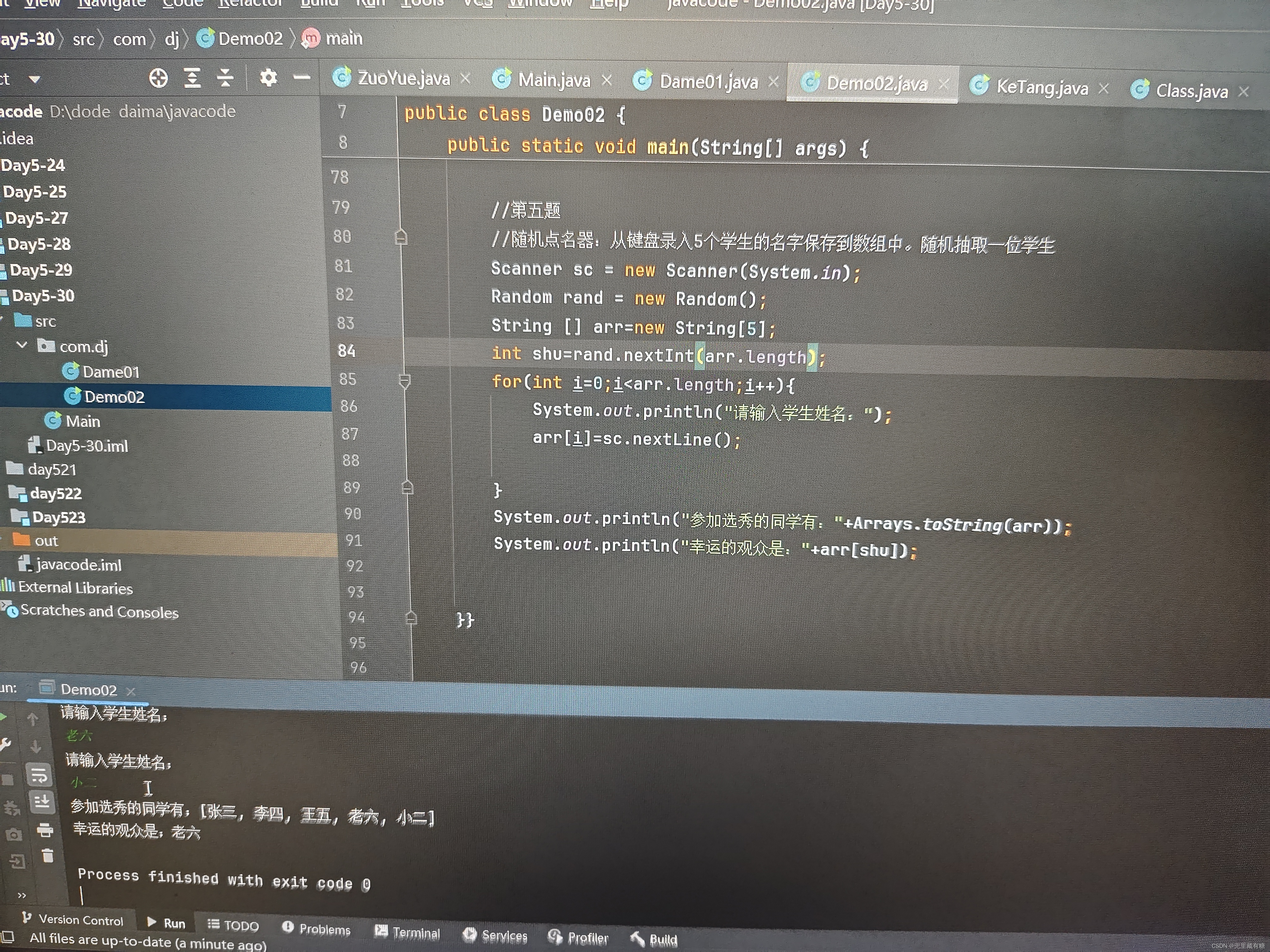 用Java做一个随机抽取数组里的数插图1 3ece1c3238f742ccbbcaac2de5f9df4e.jpg