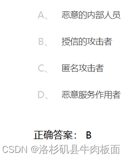 云计算-期末复习题-选择/判断/填空/简答(1)_云计算基础知识填空
