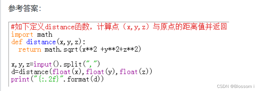 Python学习10：计算三维空间某点距离原点的欧式距离（python123）_欧几里得度量(euclidean metric)(也称欧氏距离 ...