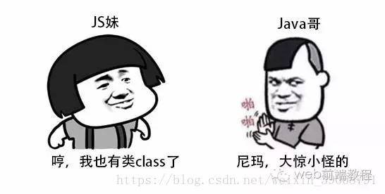javascript, html, css to class diagram - stack... 【ES6】第十九节:终于,JavaScript也有了类(class)的概念_javascript 有class的概念吗-CSDN博客