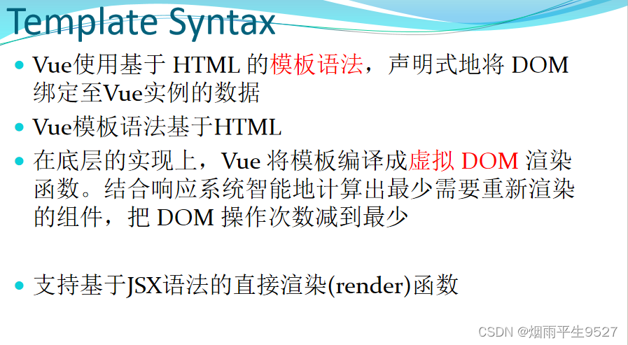 vue3快速入门_vue3 快速入门-CSDN博客