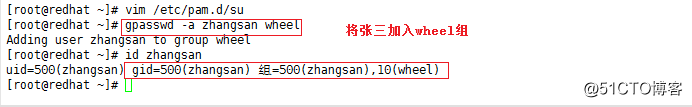 openssh远程访问及控制