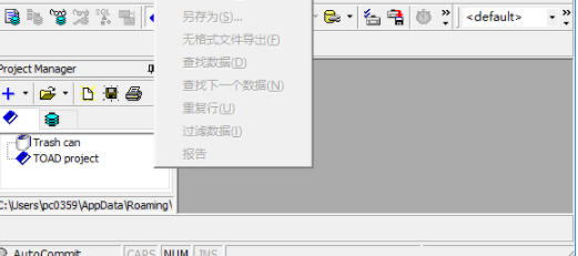 toad使用oracle客户端,Toad For Oracle数据库客户端官方版-CSDN博客