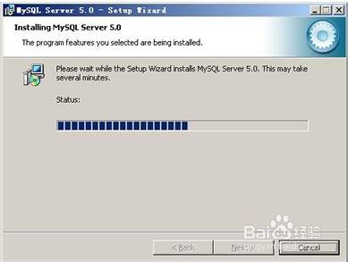如何安装MySQL5.0图解教程
