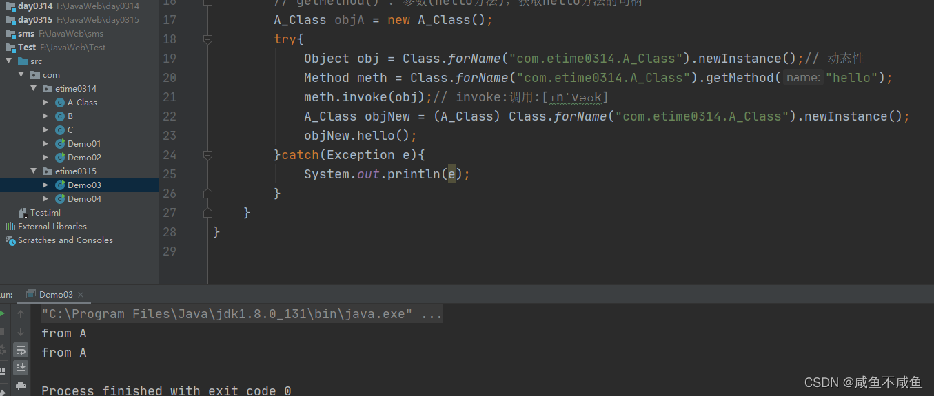 反射java.lang.ClassNotFoundException_反射找不到类-CSDN博客