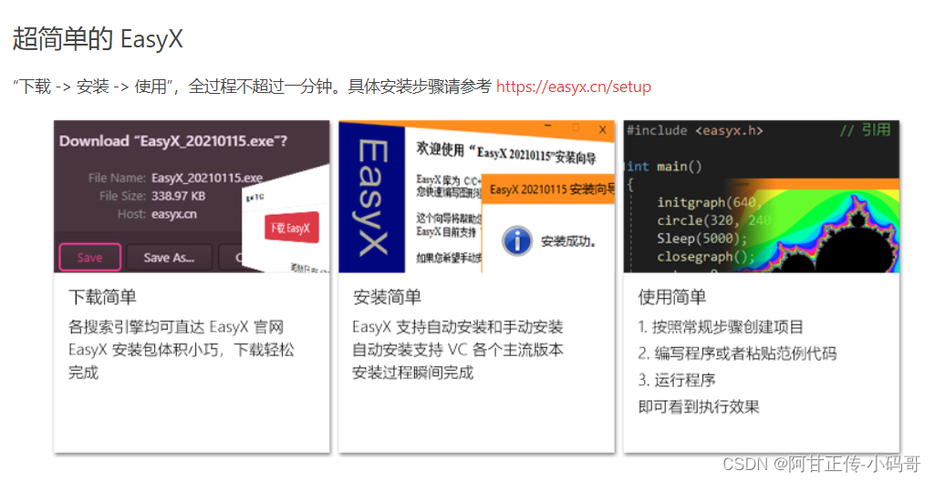C语言实现跨年烟花(烟花易冷)_跨年的c++代码-CSDN博客