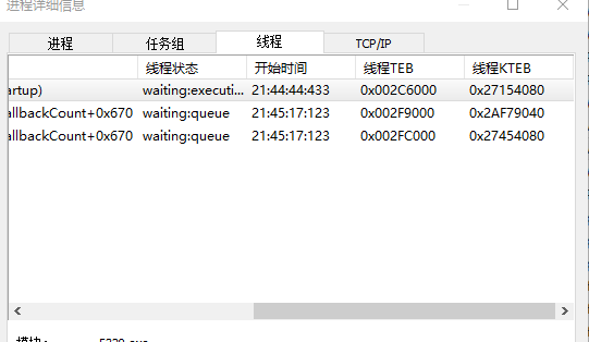 1071583-20180412231339072-1087689089.png