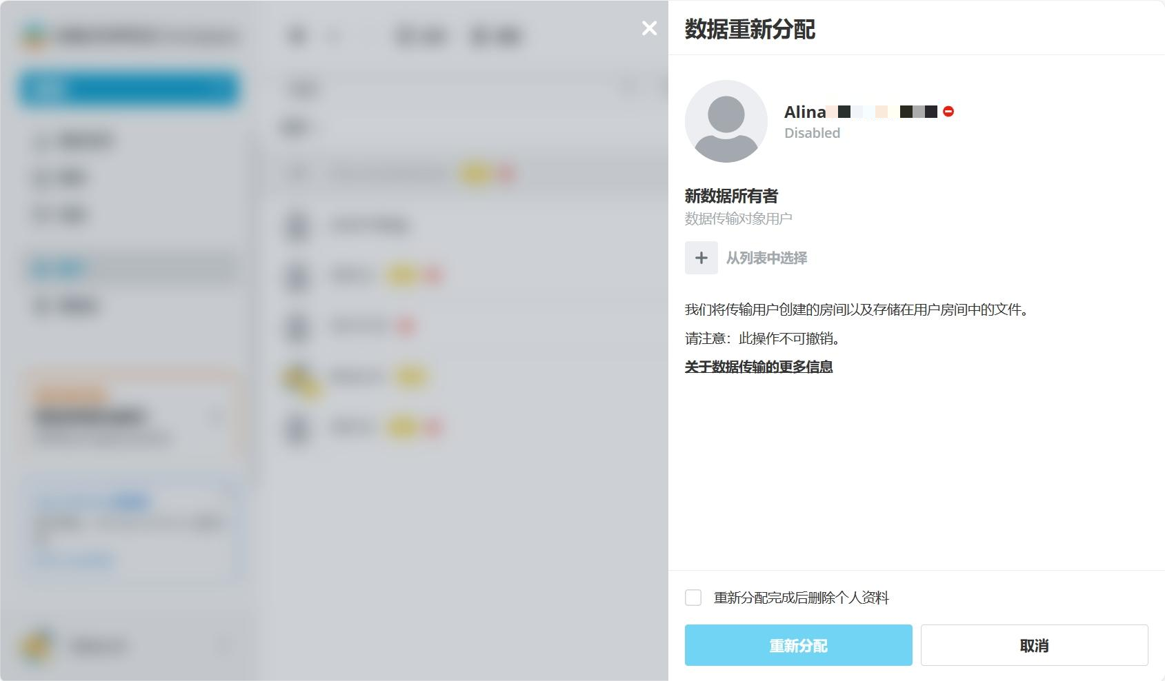 ONLYOFFICE 协作空间 2.0 现已发布:新增公共房间、插件、重新分配数据、RTL 界面等功能