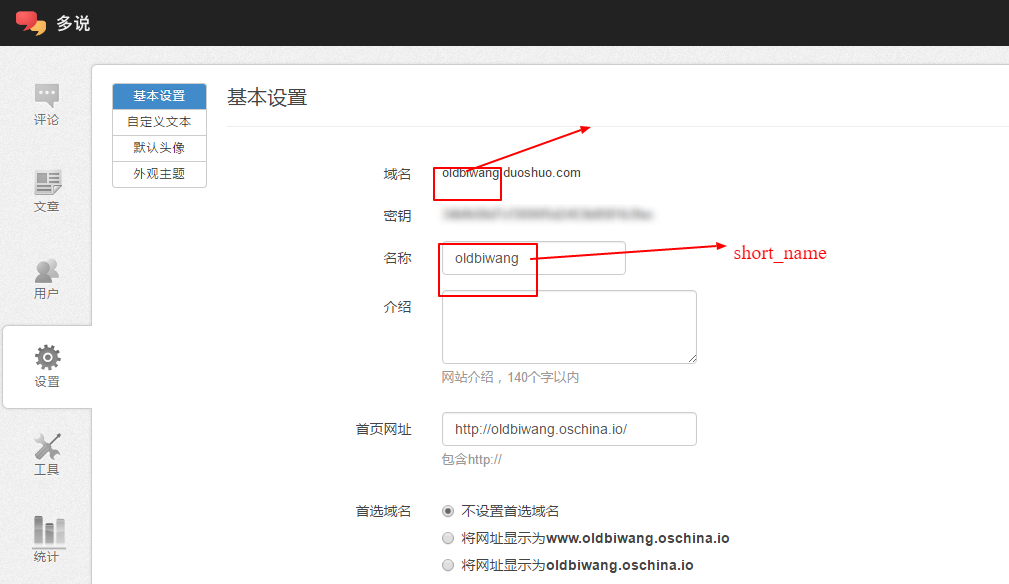 输入图片说明