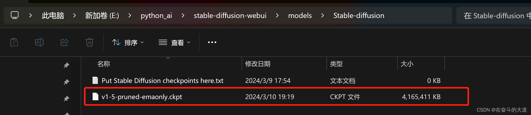 Python AI 之Stable-Diffusion-WebUI_to reinstall the desired version, run ...