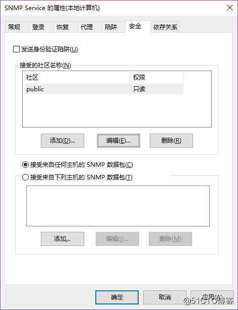 WIn10防火墙入站规则设置无效