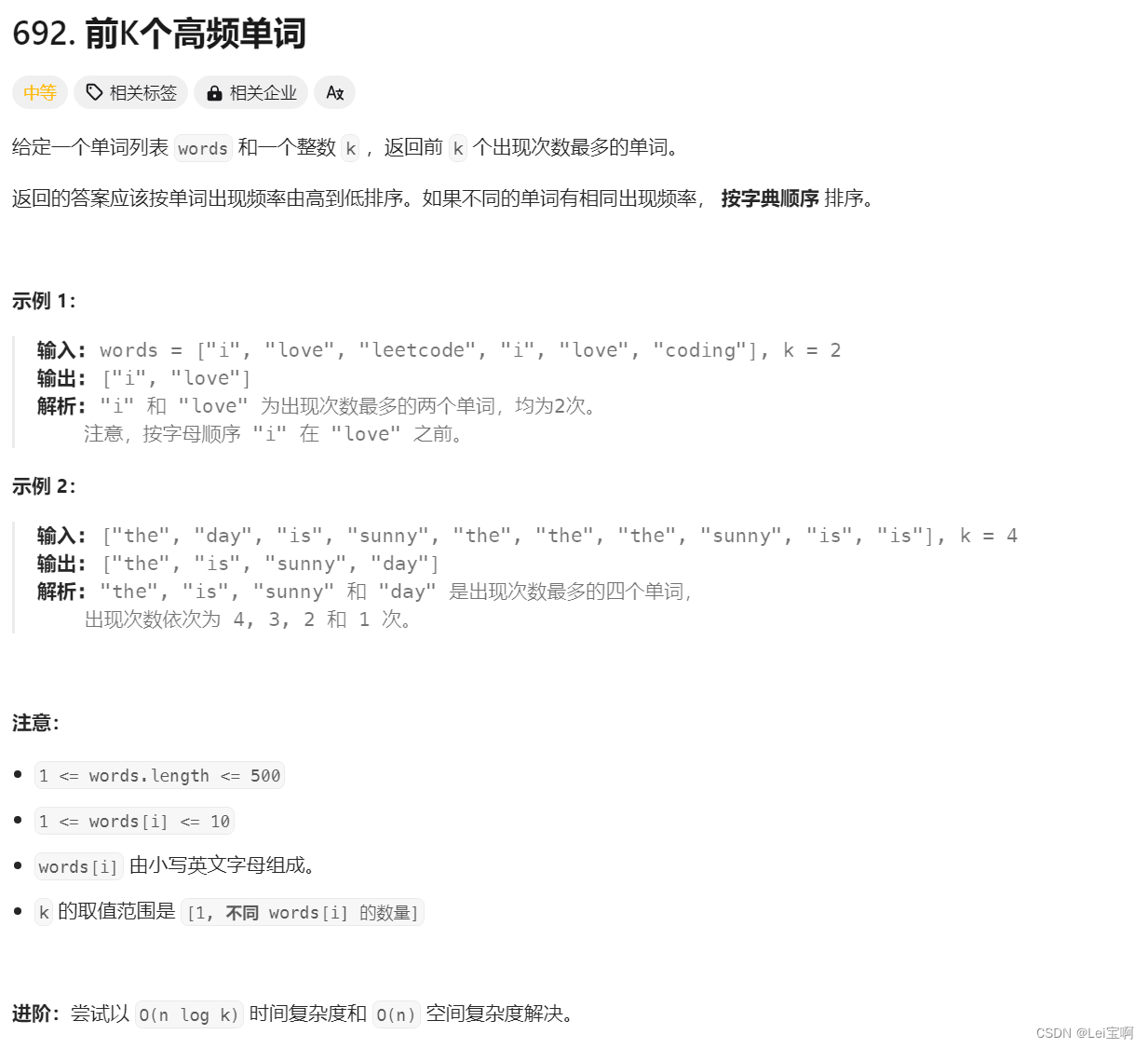 map和set例题应用-CSDN博客