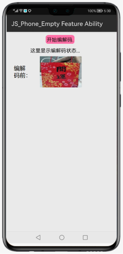 鸿蒙开源全场景应用开发——视频编解码-鸿蒙HarmonyOS技术社区