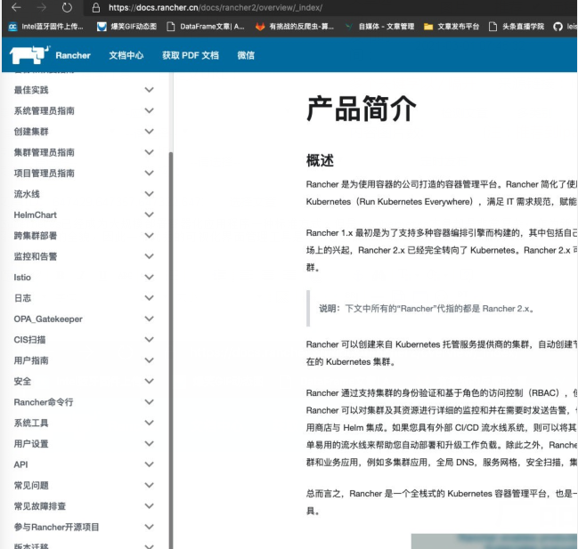 k8s可视化管理工具k8s可视化管理工具