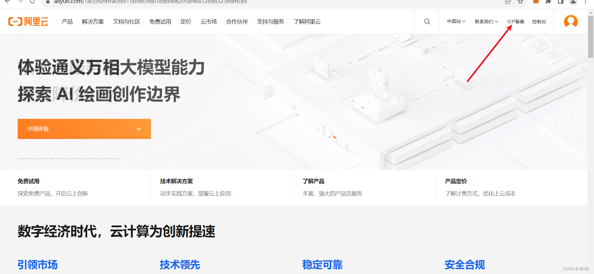 在这里插入图片描述