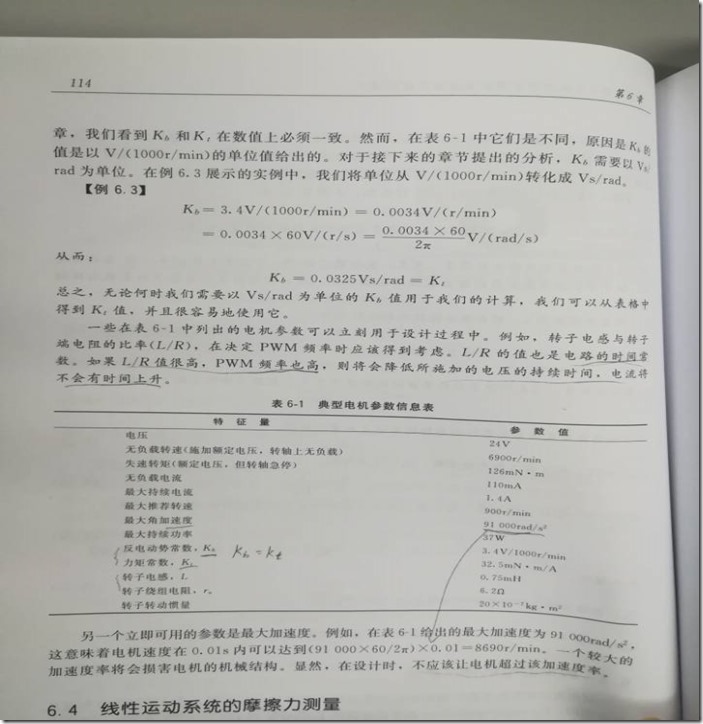 QQ图片20190106135817