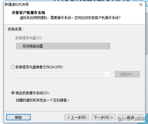 设置虚拟机