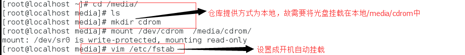 如何配置在线Yum源？如何配置在线Yum源？
