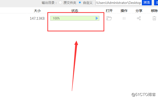 CAD设计图怎么转成PDF文件