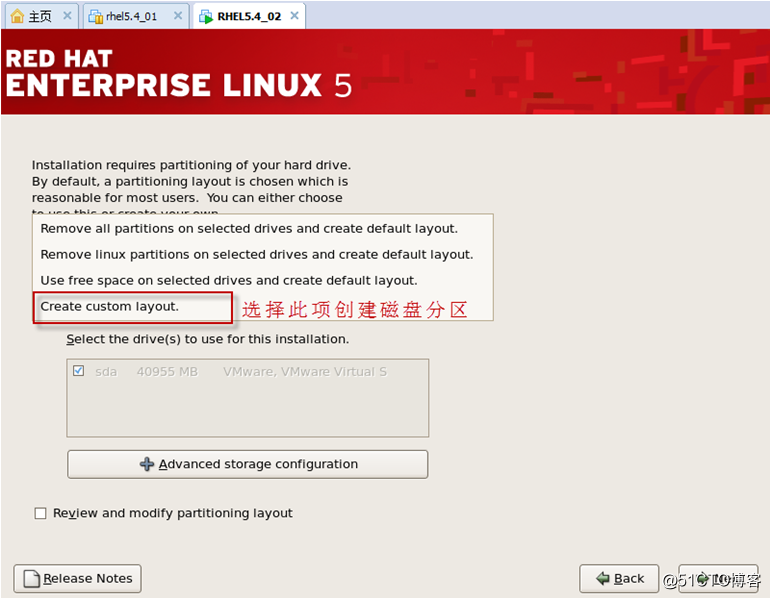 Linux系统安装需要注意几处